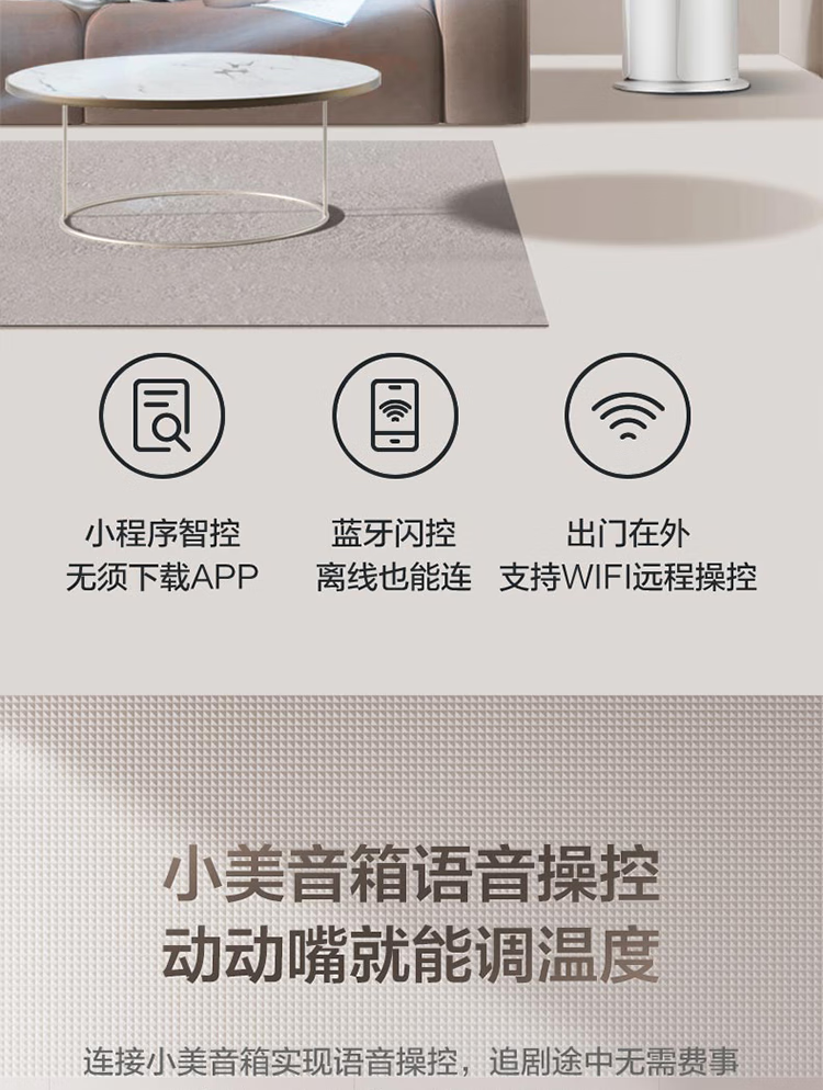 Midea3匹新风空调新风量210?/h焕新风新一级变频冷暖客厅立式柜机 3匹新风KFR-72LW/N8MKA1A