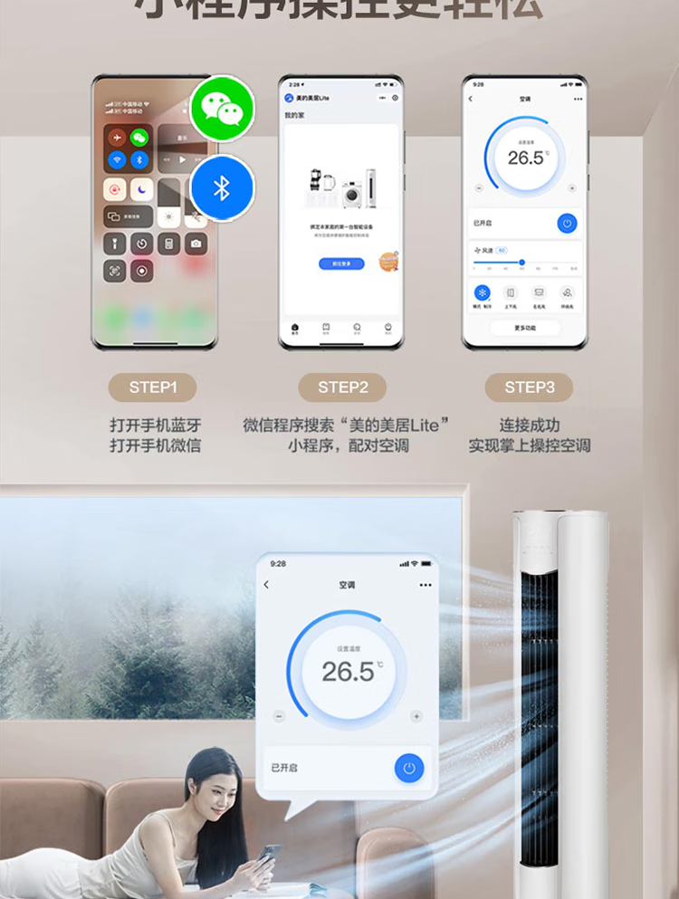 Midea3匹新风空调新风量210?/h焕新风新一级变频冷暖客厅立式柜机 3匹新风KFR-72LW/N8MKA1A