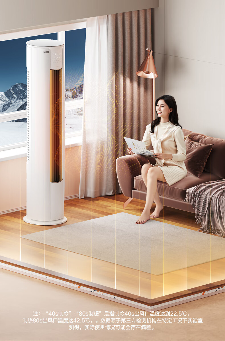Midea3匹新风空调新风量210?/h焕新风新一级变频冷暖客厅立式柜机 3匹新风KFR-72LW/N8MKA1A