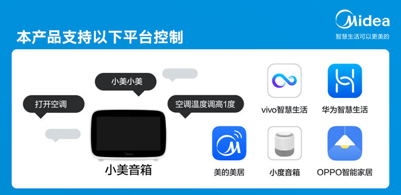 Midea3匹 大2p大风口立式空调一级能效智能变频圆柱式柜机冷暖手机远程语音智控家用安静