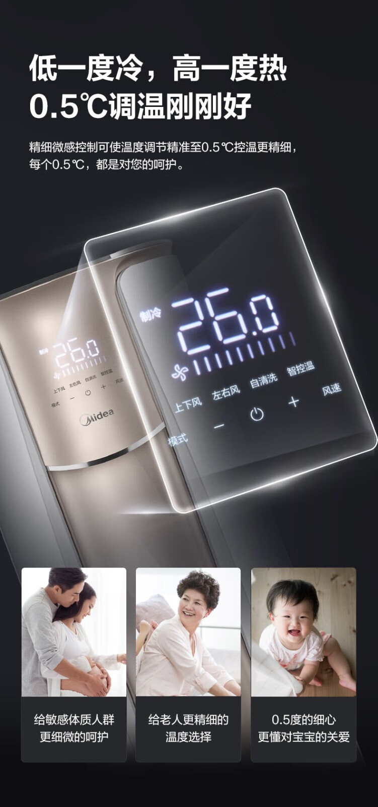 Midea3匹 大2p大风口立式空调一级能效智能变频圆柱式柜机冷暖手机远程语音智控家用安静