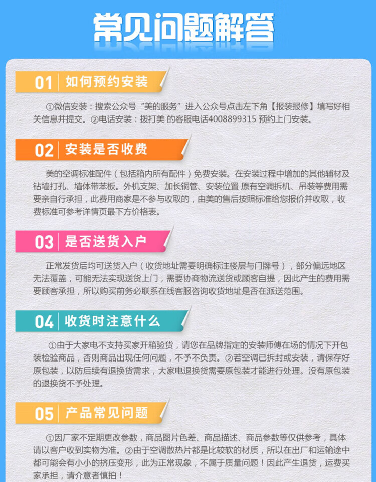 Midea3匹 大2p大风口立式空调一级能效智能变频圆柱式柜机冷暖手机远程语音智控家用安静