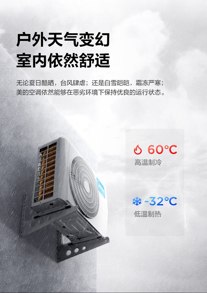 Midea3匹 大2p大风口立式空调一级能效智能变频圆柱式柜机冷暖手机远程语音智控家用安静