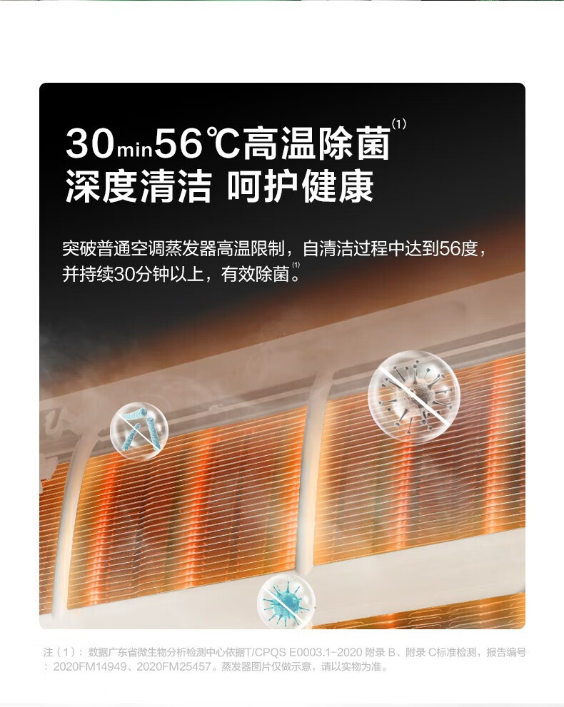 Midea3匹 大2p大风口立式空调一级能效智能变频圆柱式柜机冷暖手机远程语音智控家用安静