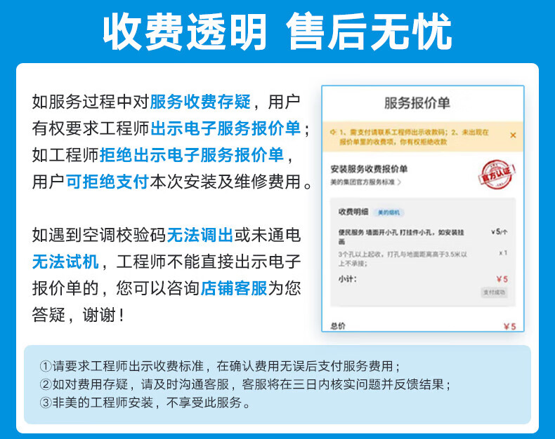 Midea3匹 大2p大风口立式空调一级能效智能变频圆柱式柜机冷暖手机远程语音智控家用安静