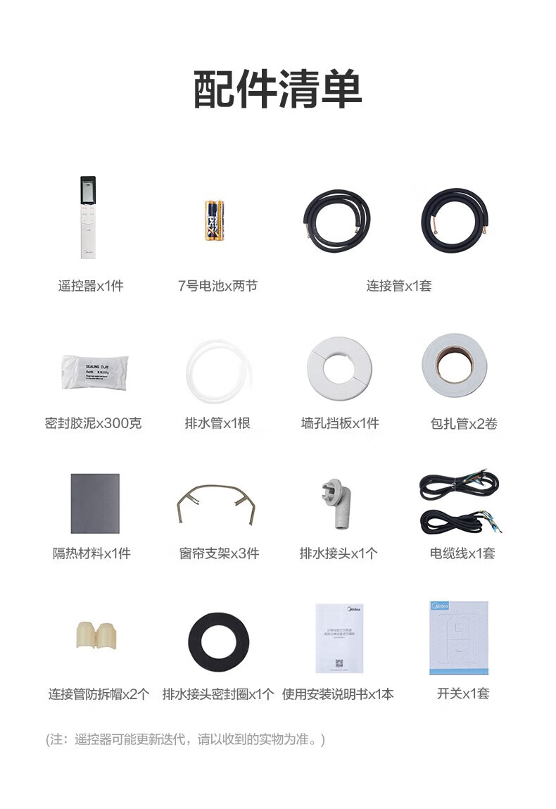 Midea3匹 大2p大风口立式空调一级能效智能变频圆柱式柜机冷暖手机远程语音智控家用安静