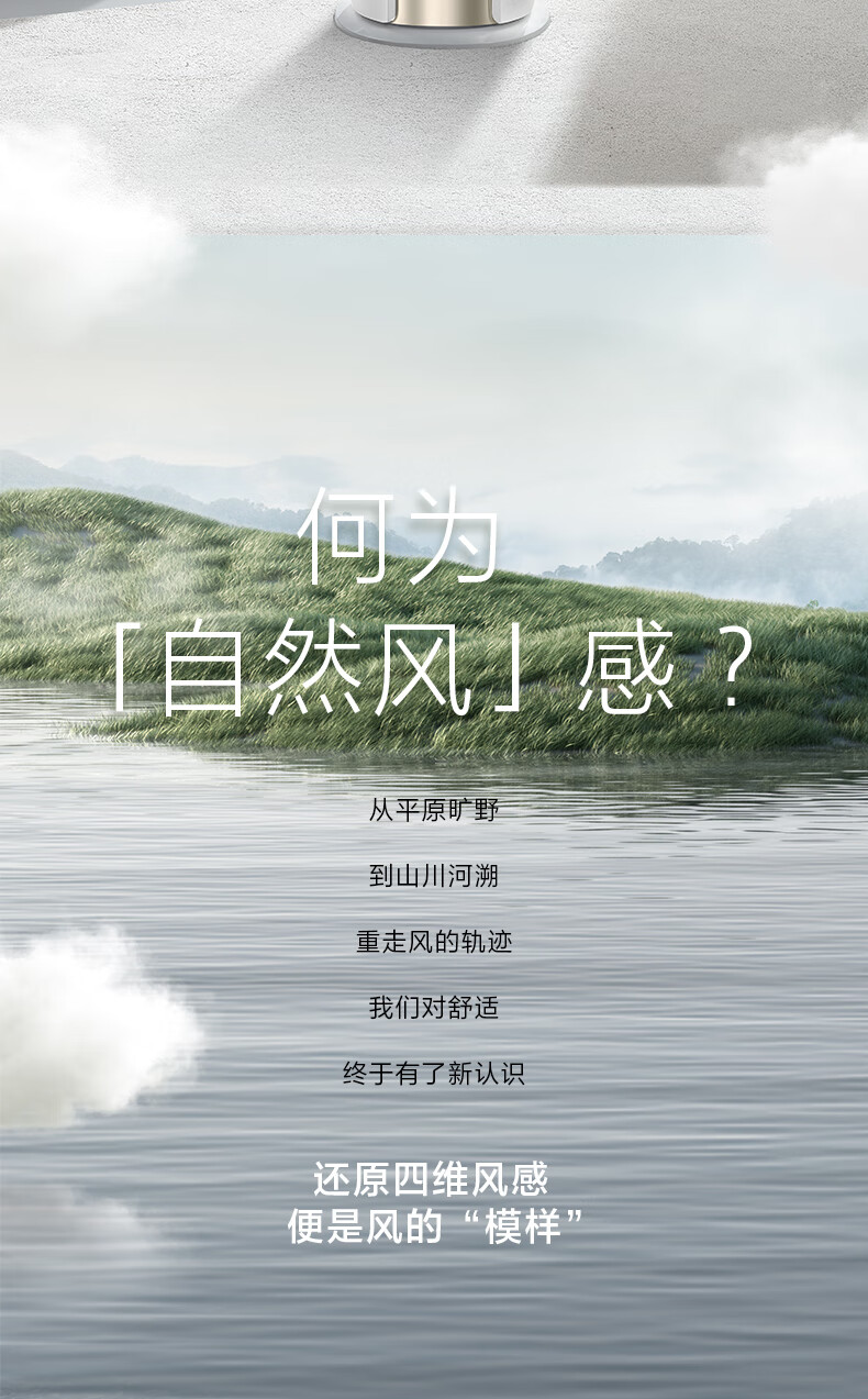 Midea大3匹 新一级变频冷暖 大风口自清洁 京东小家智能家电 客厅立式空调柜机 KFR-72LW/N8XHA1