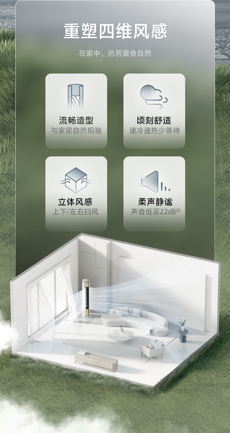 Midea大3匹 新一级变频冷暖 大风口自清洁 京东小家智能家电 客厅立式空调柜机 KFR-72LW/N8XHA1