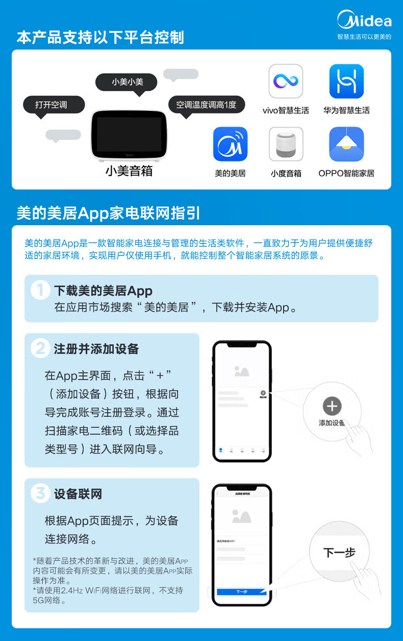 Midea大3匹 新一级变频冷暖 大风口自清洁 京东小家智能家电 客厅立式空调柜机 KFR-72LW/N8XHA1