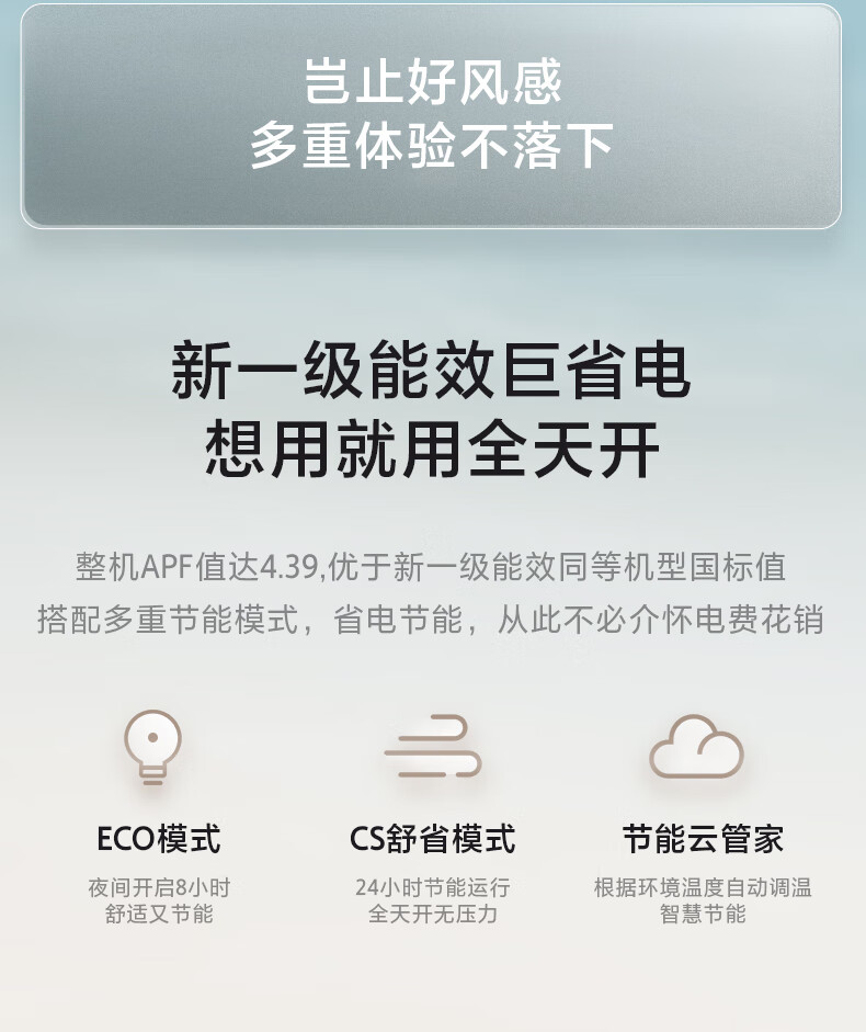 Midea大3匹 新一级变频冷暖 大风口自清洁 京东小家智能家电 客厅立式空调柜机 KFR-72LW/N8XHA1