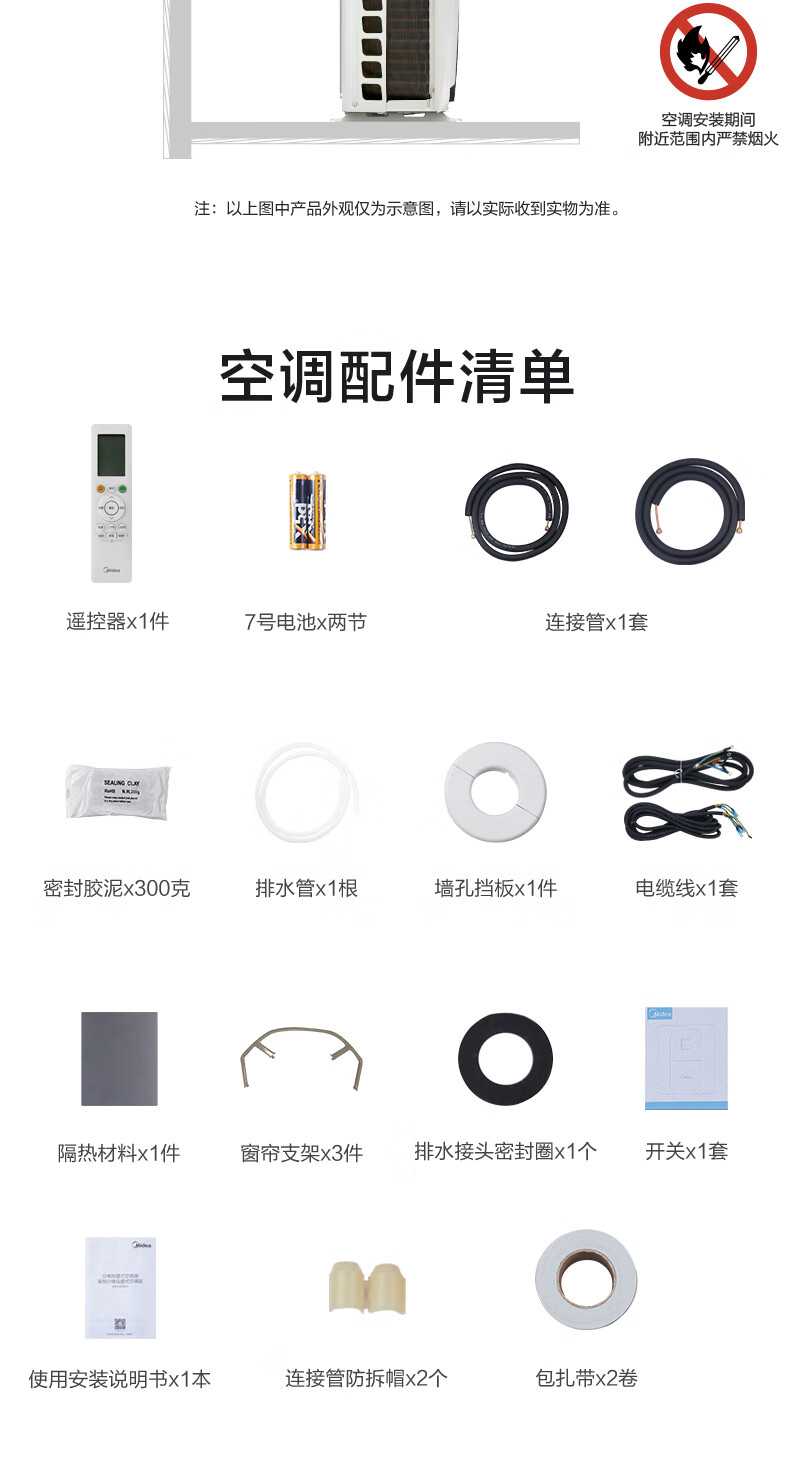 Midea大3匹 新一级变频冷暖 大风口自清洁 京东小家智能家电 客厅立式空调柜机 KFR-72LW/N8XHA1