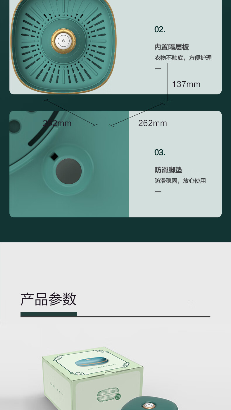 Midea烘干机家用小型 内衣裤除菌机 干衣盒 紫外线杀菌 便携折叠衣物护理机MDV-N02Q