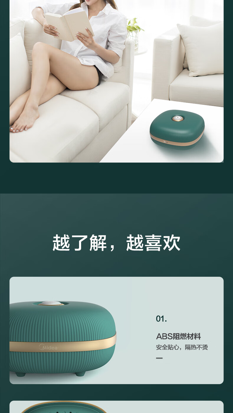 Midea烘干机家用小型 内衣裤除菌机 干衣盒 紫外线杀菌 便携折叠衣物护理机MDV-N02Q
