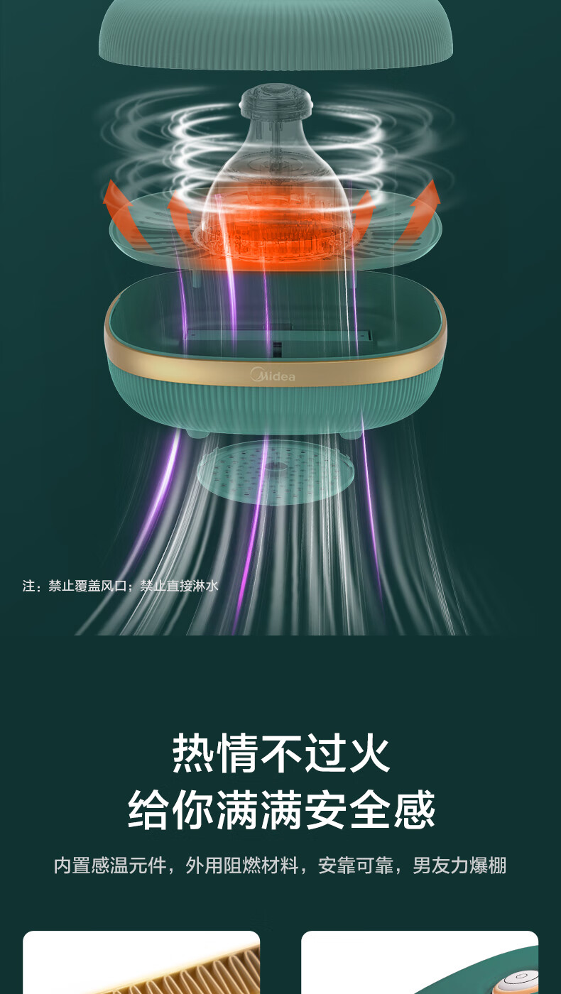 Midea烘干机家用小型 内衣裤除菌机 干衣盒 紫外线杀菌 便携折叠衣物护理机MDV-N02Q