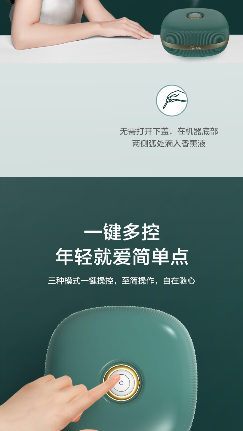 Midea烘干机家用小型 内衣裤除菌机 干衣盒 紫外线杀菌 便携折叠衣物护理机MDV-N02Q