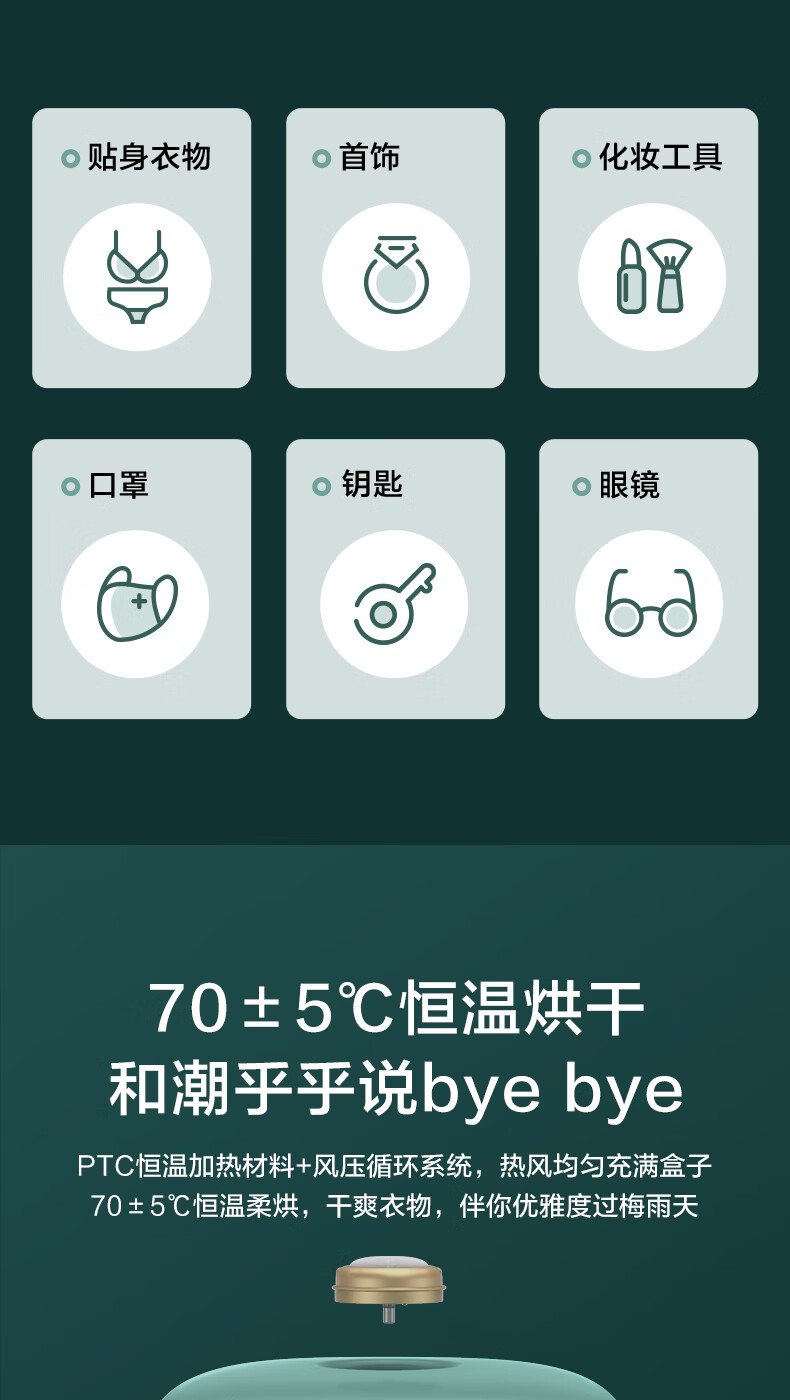 Midea烘干机家用小型 内衣裤除菌机 干衣盒 紫外线杀菌 便携折叠衣物护理机MDV-N02Q