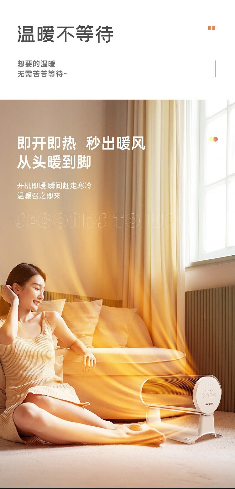 澳柯玛（AUCMA）暖风机暖脚神器NF15W202(Y)