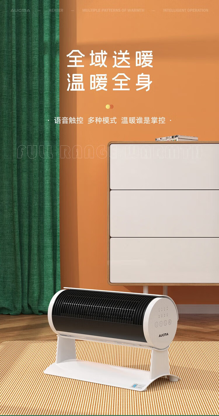 澳柯玛（AUCMA）暖风机暖脚神器NF15W202(Y)