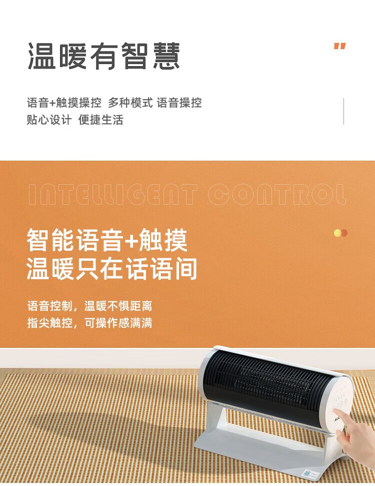 澳柯玛（AUCMA）暖风机暖脚神器NF15W202(Y)