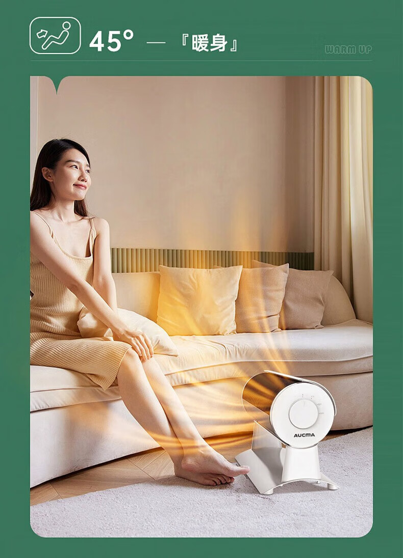 澳柯玛（AUCMA）暖风机暖脚神器NF15W201