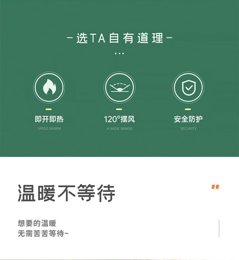 澳柯玛（AUCMA）暖风机暖脚神器NF15W201