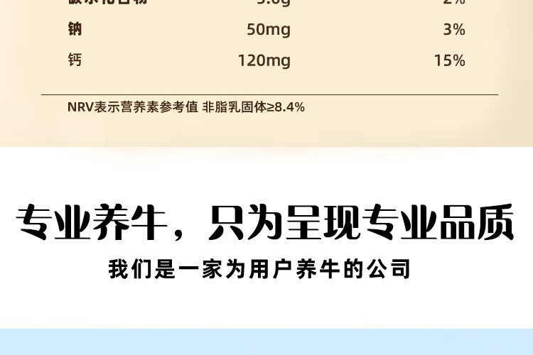 认养一头牛 棒棒哒A2β-酪蛋白 福利 内购 儿童全脂纯牛奶200ml*10盒*2提