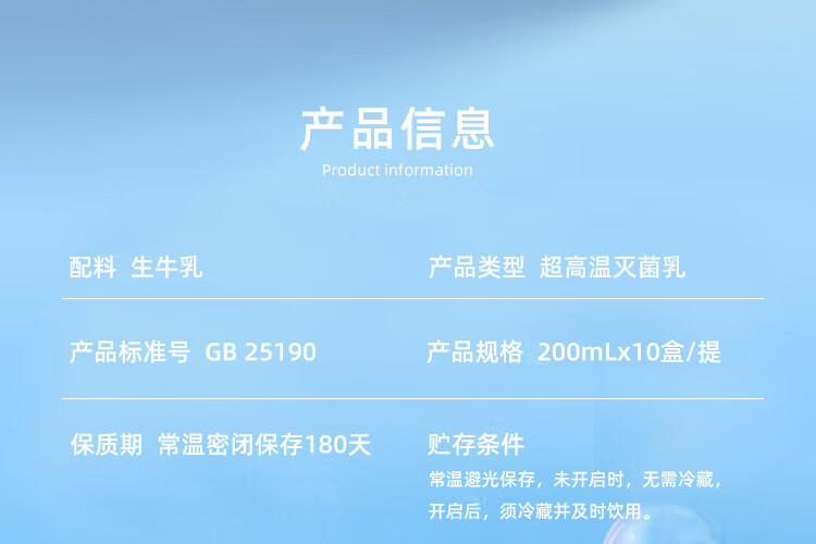 认养一头牛 棒棒哒A2β-酪蛋白 福利 内购 儿童全脂纯牛奶200ml*10盒*2提