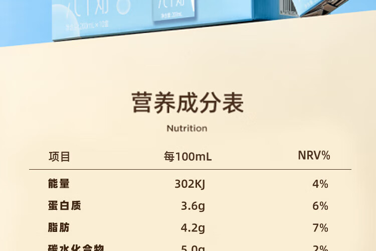 认养一头牛 棒棒哒A2β-酪蛋白 福利 内购 儿童全脂纯牛奶200ml*10盒*2提