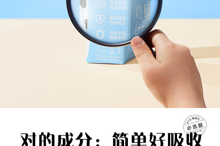 认养一头牛 棒棒哒A2β-酪蛋白 福利 内购 儿童全脂纯牛奶200ml*10盒*2提