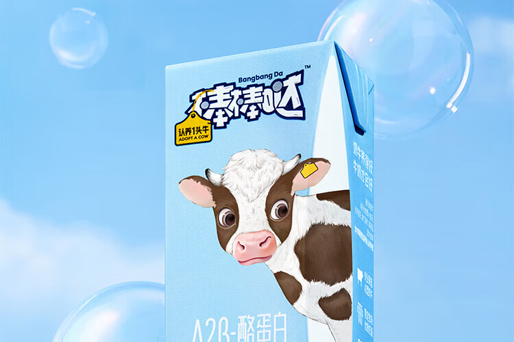 认养一头牛 棒棒哒A2β-酪蛋白 福利 内购 儿童全脂纯牛奶200ml*10盒*2提