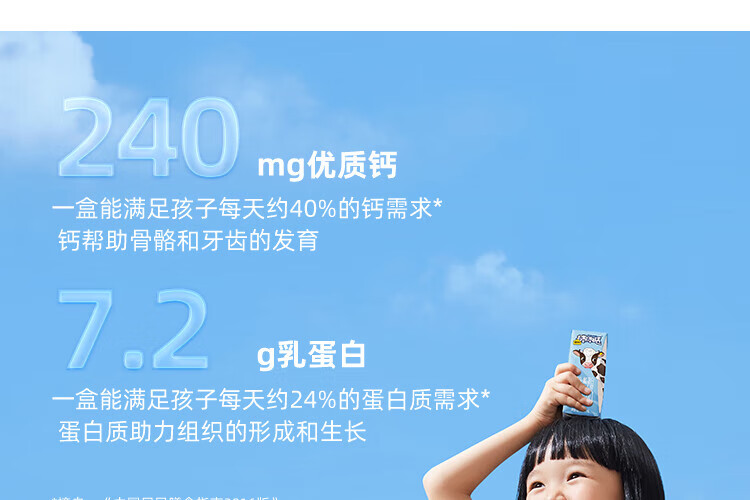 认养一头牛 棒棒哒A2β-酪蛋白 福利 内购 儿童全脂纯牛奶200ml*10盒*2提