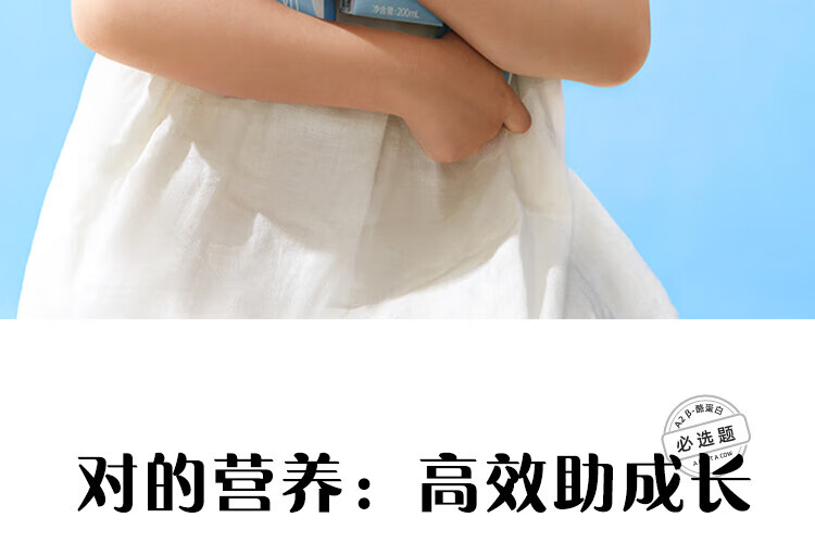 认养一头牛 棒棒哒A2β-酪蛋白 福利 内购 儿童全脂纯牛奶200ml*10盒*2提