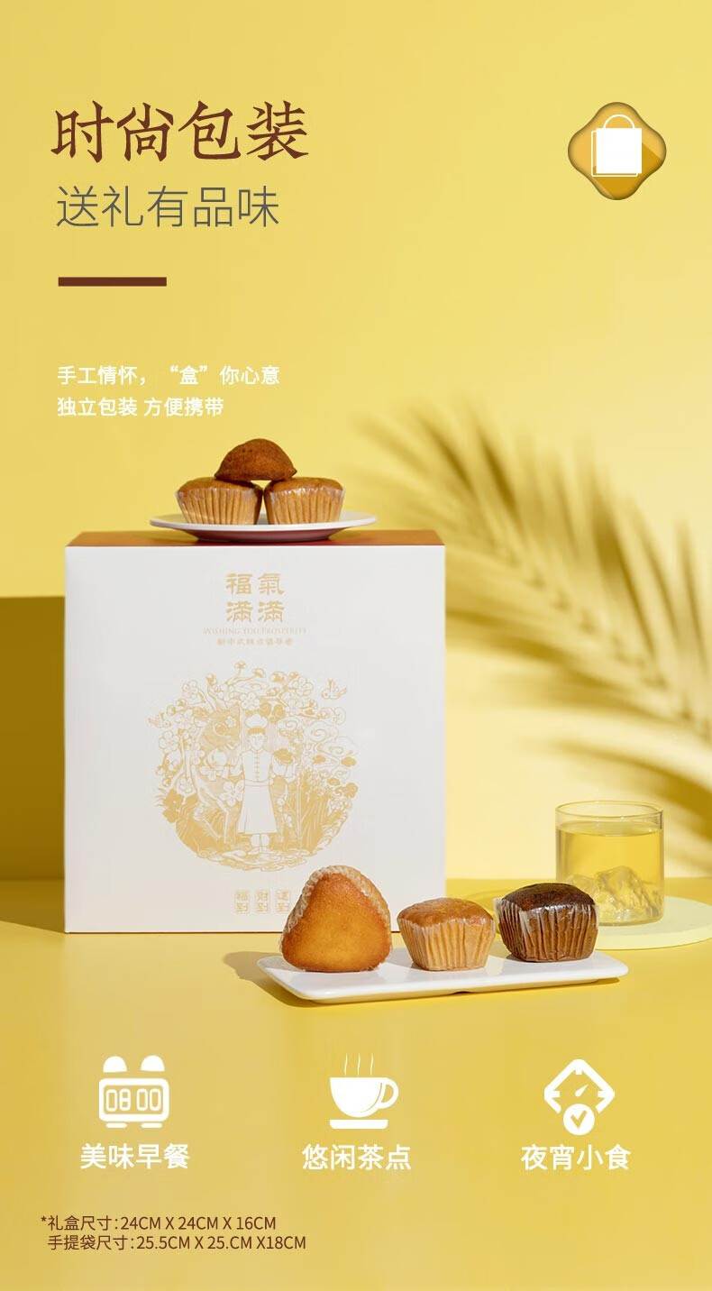 雅觅 面包代餐 送人礼品 早餐零食 金玉满堂糕点礼盒