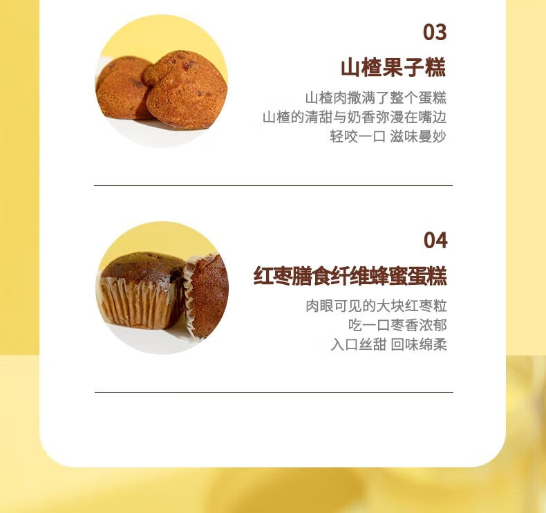 雅觅 面包代餐 送人礼品 早餐零食 金玉满堂糕点礼盒