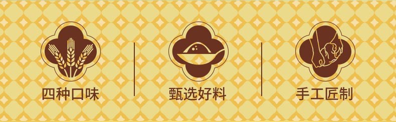雅觅 面包代餐 送人礼品 早餐零食 金玉满堂糕点礼盒