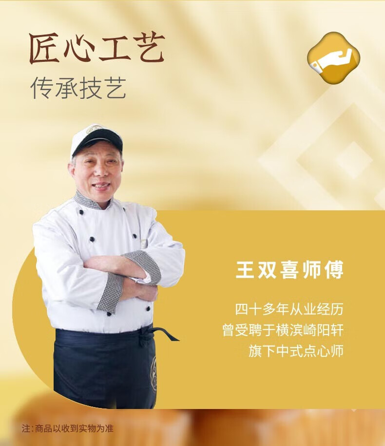 雅觅 面包代餐 送人礼品 早餐零食 金玉满堂糕点礼盒