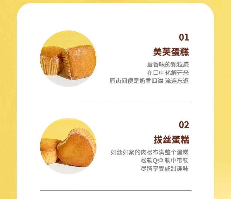 雅觅 面包代餐 送人礼品 早餐零食 金玉满堂糕点礼盒