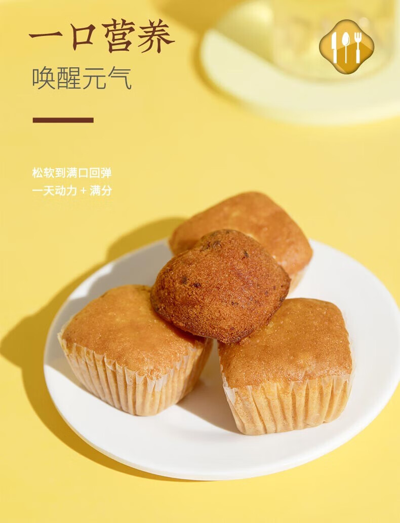 雅觅 面包代餐 送人礼品 早餐零食 金玉满堂糕点礼盒