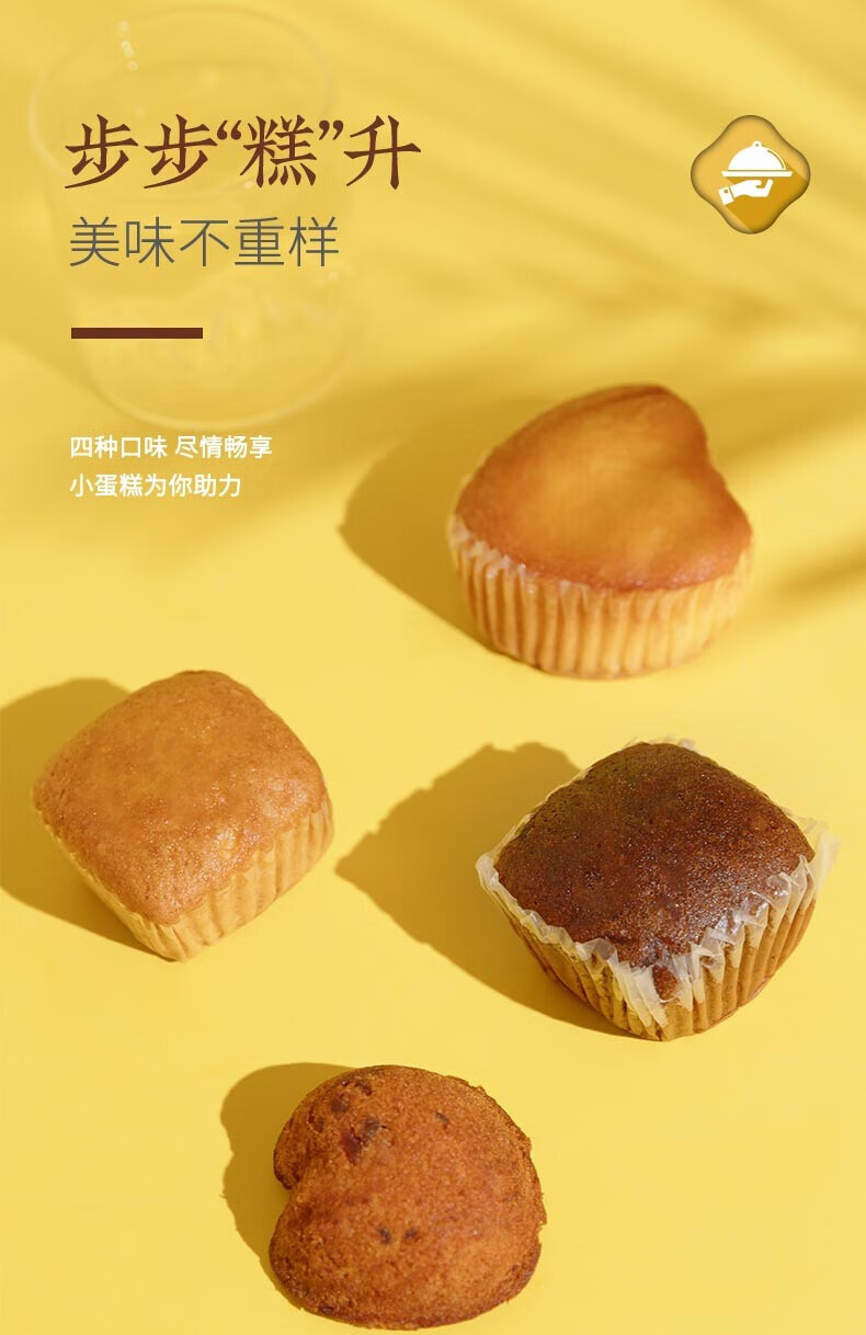 雅觅 面包代餐 送人礼品 早餐零食 金玉满堂糕点礼盒