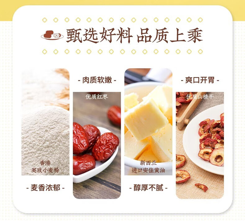 雅觅 面包代餐 送人礼品 早餐零食 金玉满堂糕点礼盒