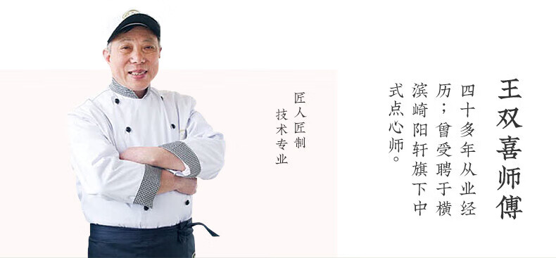 雅觅 情人节礼物 员工福利 绿豆糕点 茶食同享礼盒