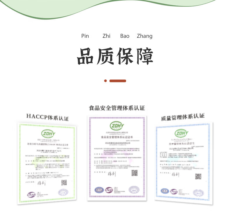 雅觅 情人节礼物 员工福利 绿豆糕点 茶食同享礼盒
