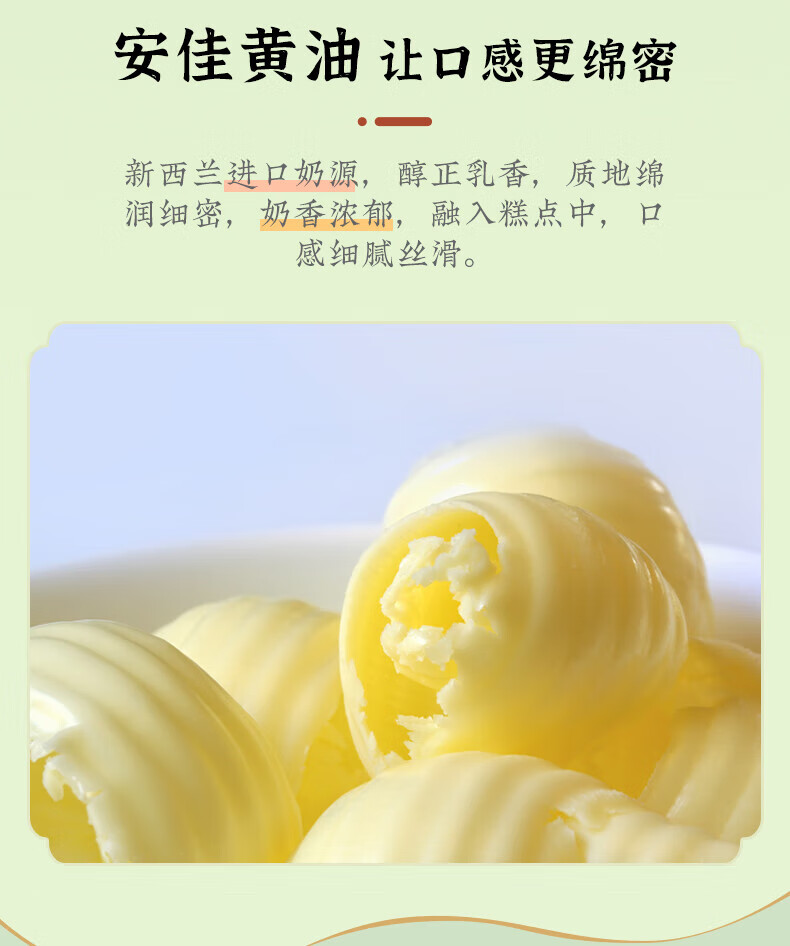 雅觅 情人节礼物 员工福利 绿豆糕点 茶食同享礼盒