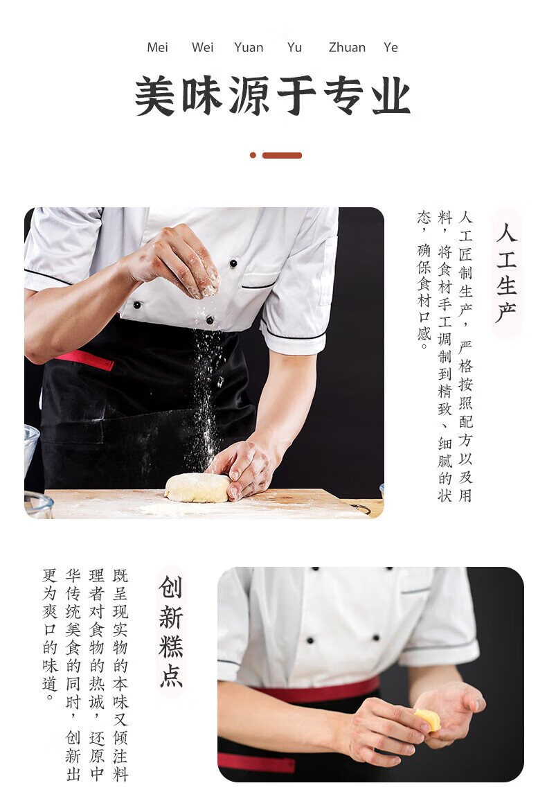 雅觅 情人节礼物 员工福利 绿豆糕点 茶食同享礼盒