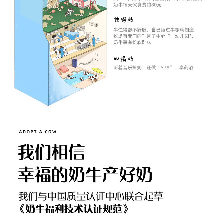 认养一头牛 纯牛奶 员工福利 企业内购 全脂纯牛奶250ml*12盒*2提