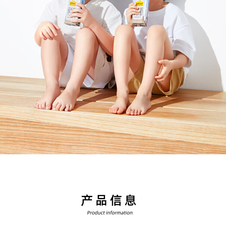 认养一头牛 纯牛奶 员工福利 企业内购 全脂纯牛奶250ml*12盒*2提