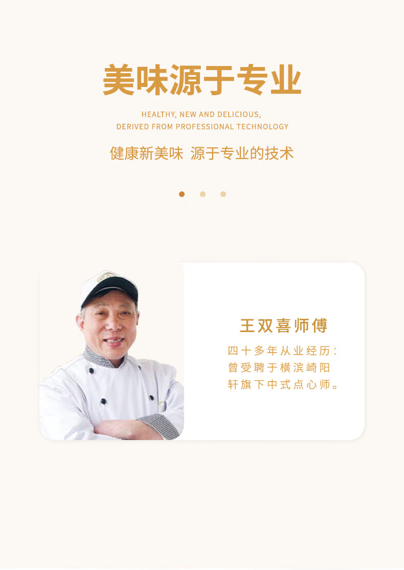 雅觅 营养早点 零食小吃点心 奥利奥奶酪综合雪花酥300g