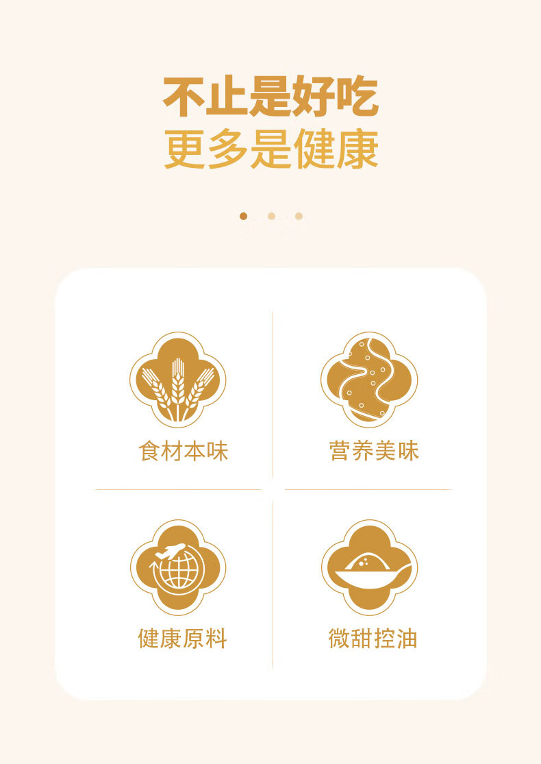 雅觅 营养早点 零食小吃点心 奥利奥奶酪综合雪花酥300g