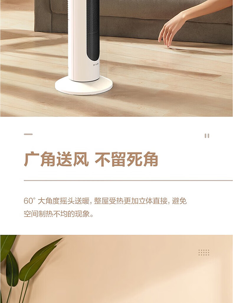 澳柯玛（AUCMA）暖风机 NF20P186 白色