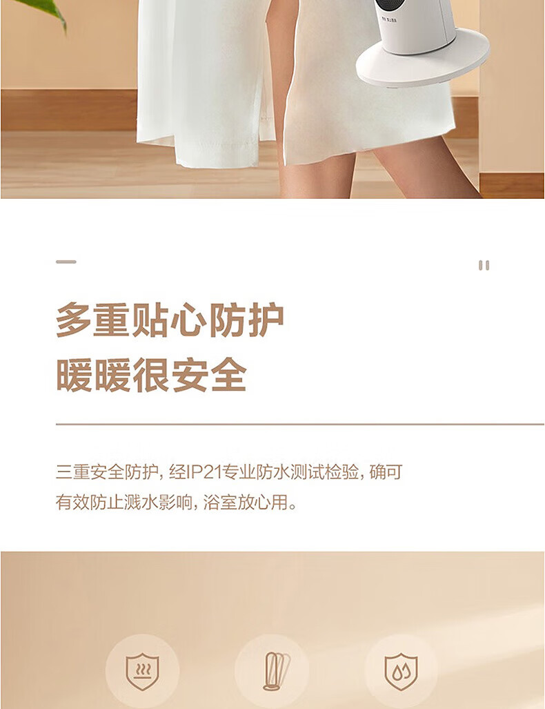 澳柯玛（AUCMA）暖风机 NF20P186 白色